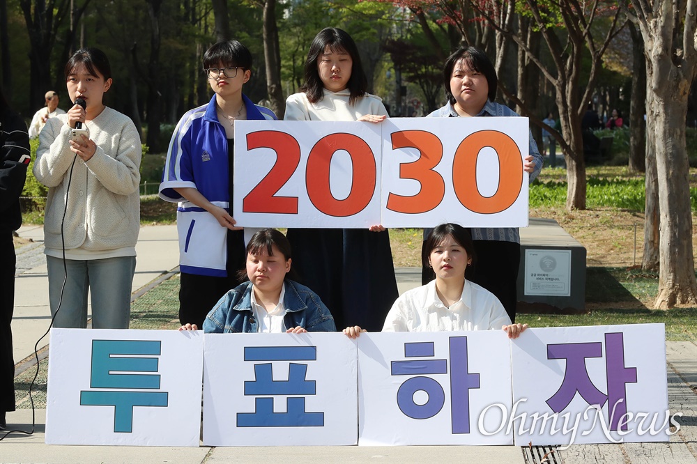 "2030 투표하자!" 제22대 국회의원 선거를 하루 앞둔 9일 오후 2030유권자네트워크 회원들이 서울 마포구 연남파출소 인근에서 '2030, 이제는 더이상 물러날 곳이 없다. 투표하자' 캠페인을 하고 있다. 캠페인에 참석한 20대 회원들은 "누가 뭐래도 2030 세대가 선거의 캐스팅보터이지만 아직 표심을 정하지 못한 부동층이 많다"고 캠페인 취지를 설명한 뒤 "우리의 마음에 쏙 드는 정치인과 정당을 찾지 못했더라도, 투표하지 않으면 변하는 것은 없다"고 2030의 투표 참여를 호소했다. 