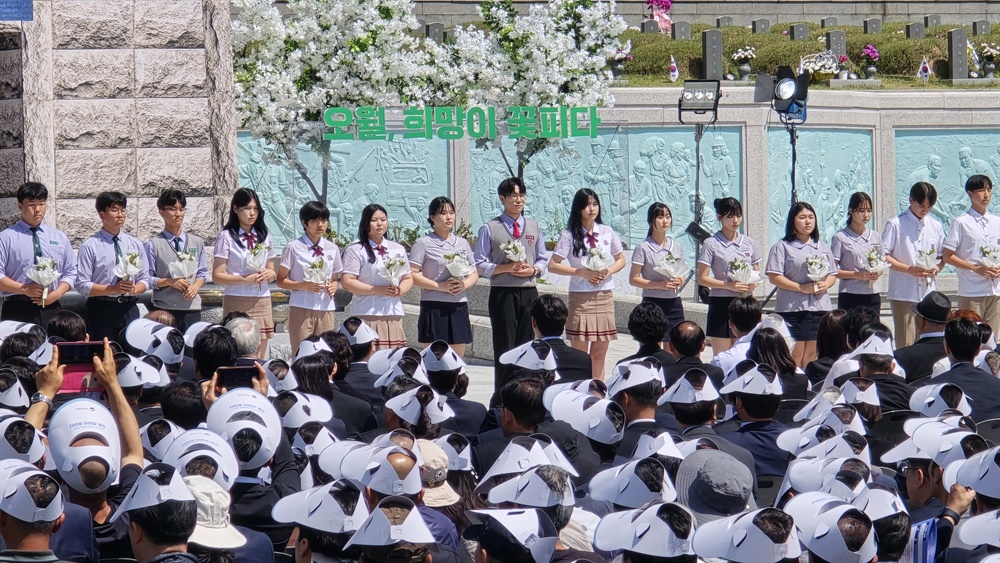  제44주년 5·18민주화운동 기념식이 18일 오전 광주광역시 북구 운정동 국립 5·18민주묘지에서 열리고 있다.