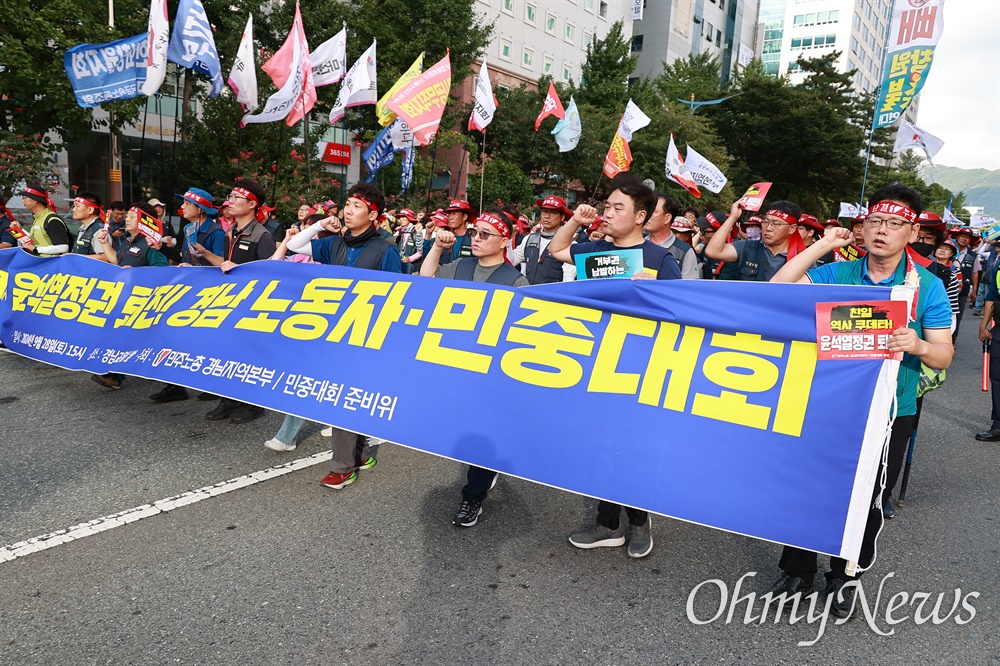  28일 오후 창원 '윤석열 퇴진 노동자-민중대회'.