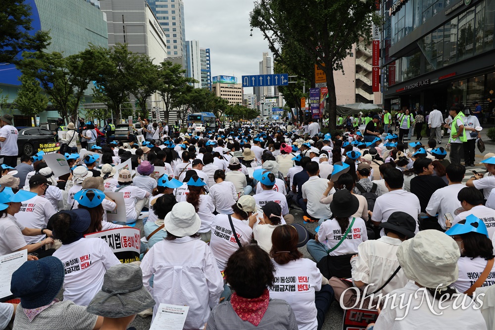  28일 오후 대구 중구 반월당네거리 인근 달구벌대로에서 대구퀴어문화축제를 반대하는 기독교단체가 퀴어반대 집회를 열고 있는 모습.