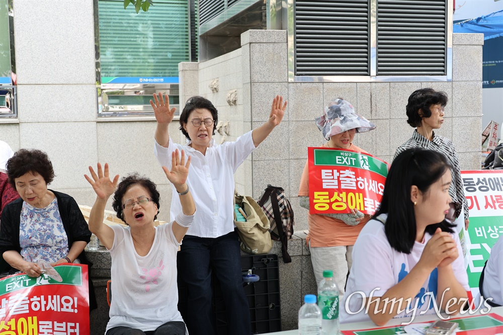  28일 오후 대구 중구 반월당네거리 인근 달구벌대로에서 대구퀴어문화축제를 반대하는 기독교단체가 퀴어반대 집회를 열고 있는 모습.