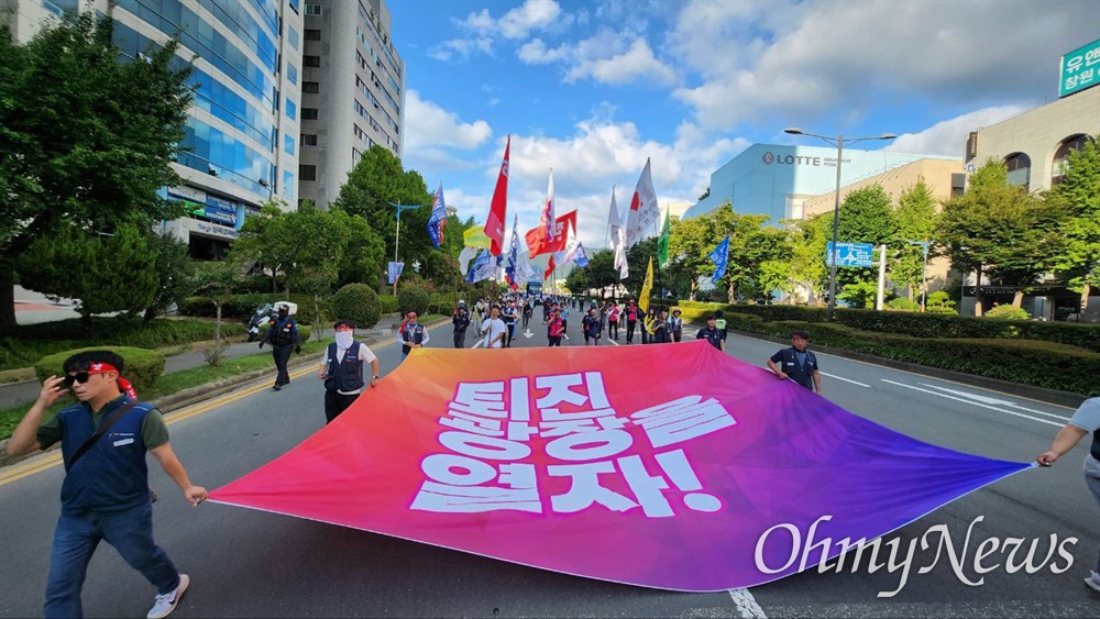   28일 오후 창원 '윤석열 퇴진 노동자-민중대회'.