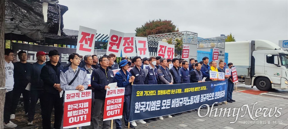  전국금속노동조합, 금속노조 경남·인천·한국지엠지부와 한국지엠비정규직지회, 민주노총 인천본부는 22일 한국지엠 부평공장 앞에서 “한국지엠 불법파견 범죄, 글로벌지엠이 책임져라”라고 촉구했다.