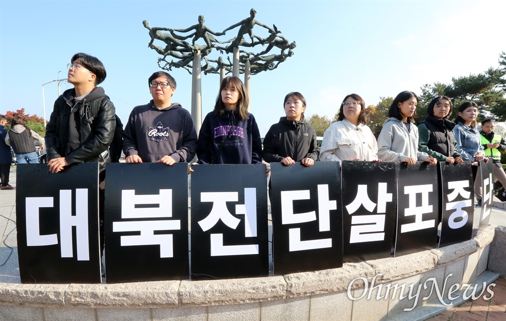 오지마, 날리지마! 대북전단 살포 저지 평화행동 평화위기파주비상행동 회원들이 31일 오전 경기도 임진각 납북자기념관 앞에서 대북전단을 공개 살포하겠다고 예고한 납북자가족모임과 자유북한운동연합에 맞서 '오지마, 날리지마! 대북전단 살포 저지 평화행동'을 하고 있다. 