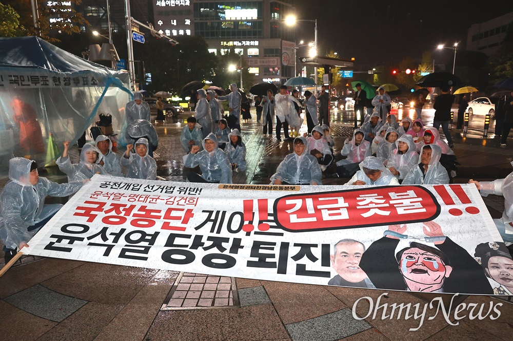  윤석열퇴진 경남운동본부는 1일 저녁 창원 한서빌딩 앞 광장에서 “공천개입 선거법 위반, 윤석열-명태균-김건희 국정농단 게이트, 윤석열 당장 퇴진 긴급 촛불”을 벌였다.