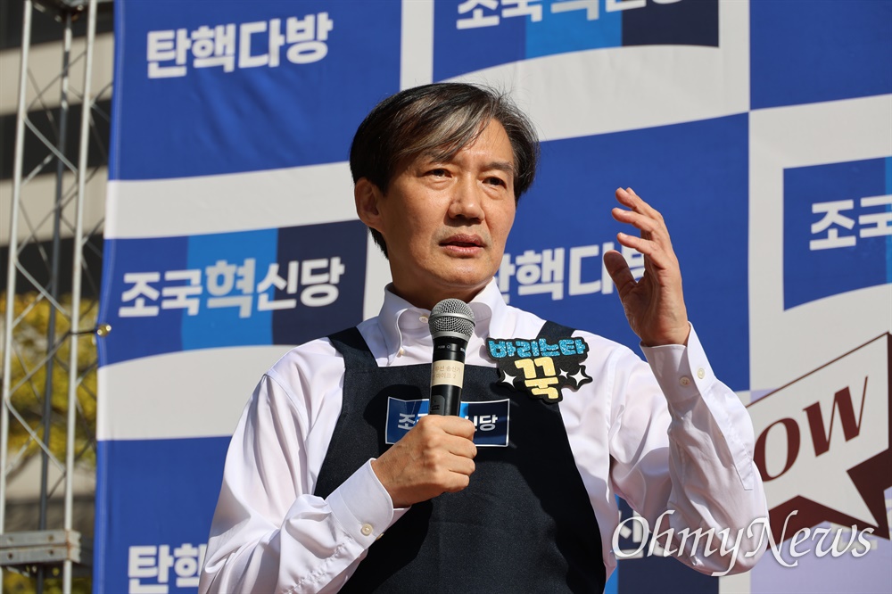  조국 조국혁신당 대표가 2일 오후 대구 중구 현대백화점 앞에서 '탄핵다방 1호점'을 열고 시민들에게 윤석열 정권의 탄핵 당위성을 강조하고 있다.