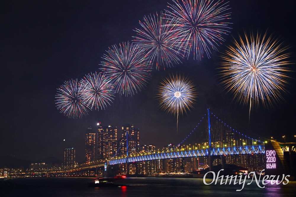  지난 2023년 11월 4일 부산시 수영구 광안리 일대에서 열린 18회 부산불꽃축제