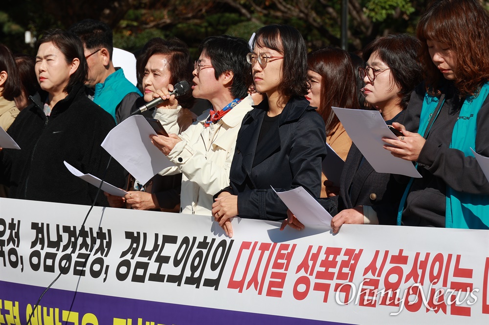  경남여성단체연합을 비롯한 '경남지역 불법합성물(딥페이크) 사태 공동대책위원회'는 6일 경남도청 정문 앞에서 기자회견을 열어 "경남도청, 교육청, 경찰청, 도의회의 디지털 성폭력 실효성 있는 대책을 요구한다"라고 했다.