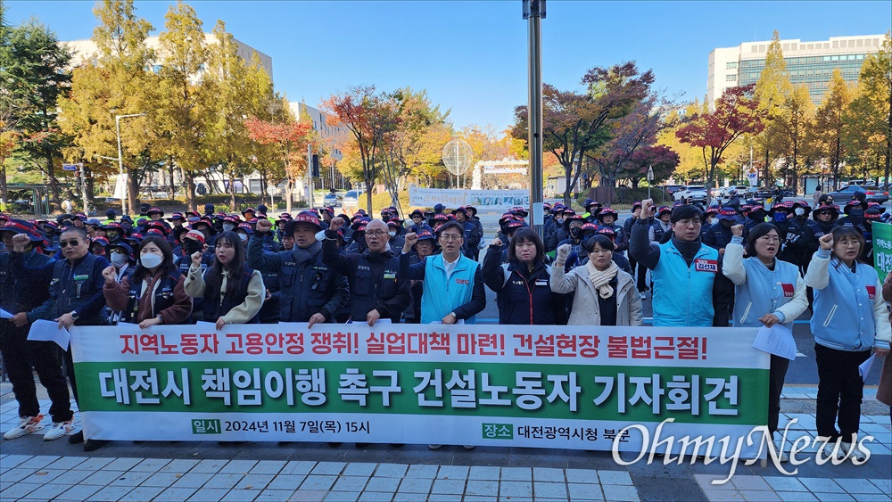  전국건설노조 대전세종건설지부는 7일 대전시청 북문 앞에서 '지역노동자 고용안정 쟁취! 실업대책 마련! 건설현장 불법근절! 대전시 책임이행 촉구 건설노동자 기자회견 및 거리행진'을 진행했다.