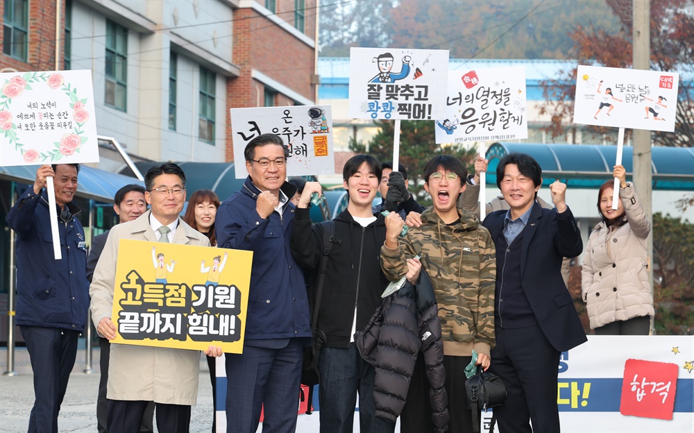  14일 대학수학능력시험이 치러진 함양고등학교 앞.