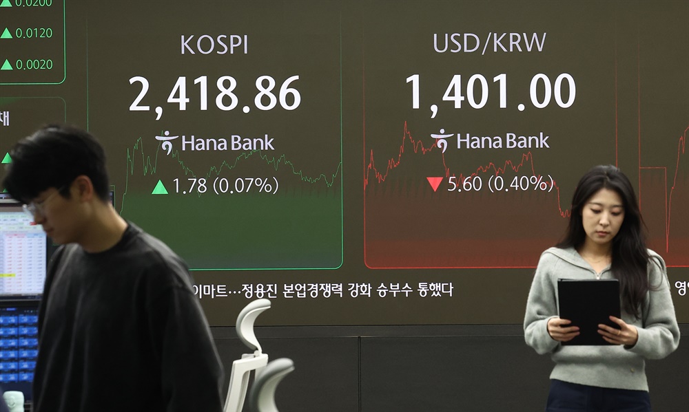  코스피가 전장보다 1.78p(0.07%) 오른 2,418.86로 마감한 14일 오후 서울 중구 하나은행 딜링룸에서 딜러들이 업무를 보고 있다. 이날 원/달러 환율은 오후3시30분 기준 전날보다 1.5원 내린 1,405.1원을 기록했고, 코스닥은 8.09p(1.17%) 내린 681.56으로 마감했다. 2024.11.14