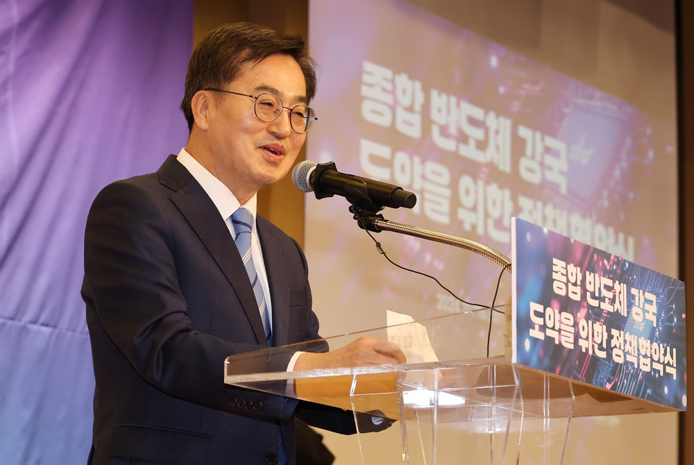  김동연 경기도지사가 18일 오후 국회 도서관에서 열린 종합 반도체 강국 도약을 위한 정책협약식에 참석해 인사말하고 있다.