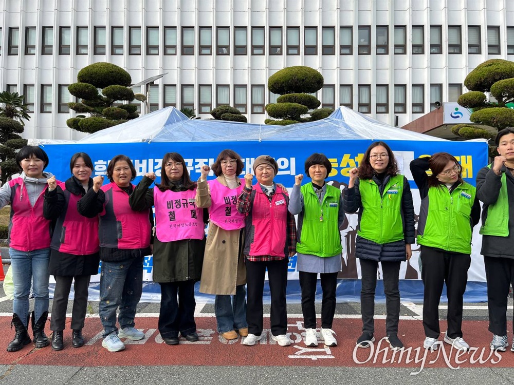  경남학교비정규직연대회의, 19일 경남도교육청 마당 천막농성 돌입.