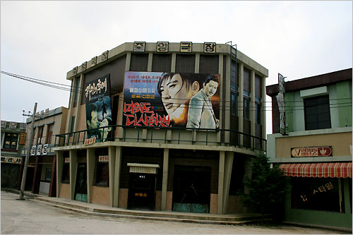 <아이스께끼> 영화 촬영세트장 내에 있는 극장, '미워도 다시한번' 포스터가 눈길을 끈다.