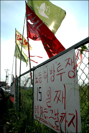 덤프 노동자들은 15일째 파업을 벌이고 있다.
