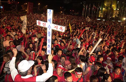 한국과 이탈리아의 월드컵 16강전이 열린 지난 2002년 6월 18일 저녁 서울시청앞 광장에서 십자가를 든 한 기독교인이 성경구절을 외치고 있다. 