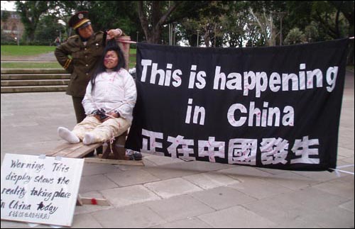 후진타오 반대 시위를 벌이는 파룬궁 신자들.
