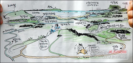 첫 발길을 뗀 '하늘올레 바당올레1' 코스.(그림=김경수 화백) 8일 제주올레 발족식에 참가한 이들은 오름에서 바당까지 20여km를 걸었다.
