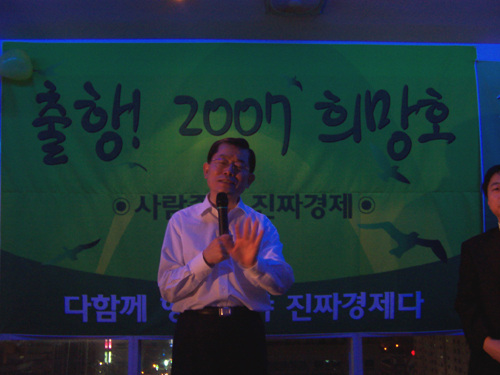 문 예비후보의 연설 모습