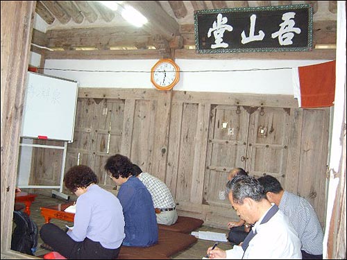 청량산 오산당에서 수업 중인 모습

