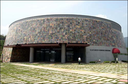 도자타일로 장식된 클레이아크미술관 외벽
