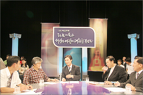 CBS는 20일 '한국 기독교 세상과 어떻게 대화 할 것인가'라는 주제로 토론회를 개최했다. 이번 토론회는 오는 24일 방송된다. 
