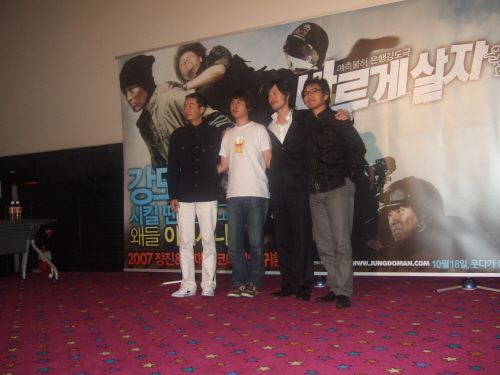  20일 오후 서울 용산CGV에서 열린 영화 <바르게 살자> 언론시사회