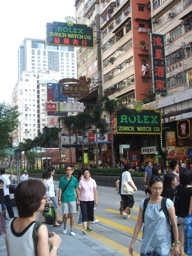 홍콩 카오룽반도 일대 최대의 쇼핑 거리. 거리 위로 수많은 간판이 즐비한 가운데, 네온사인으로 인한 화려함으로 밤이 될 수록 더욱 아름다운 '홍콩스러운' 거리이다.