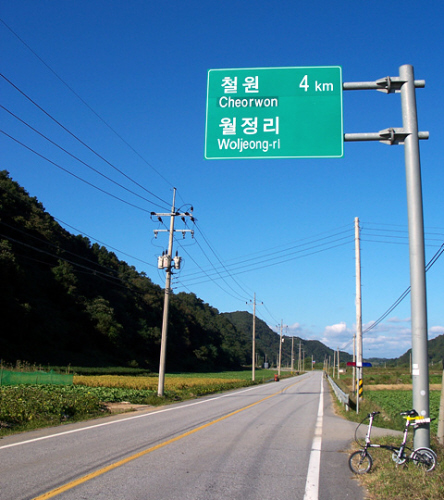  신탄리역에서 노동당사까지 자전거를 타고 가보았습니다.