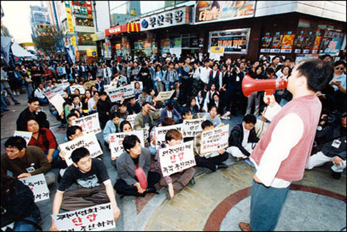 검열철폐 시위 2회 영화제 기간중 표현 자유 및 검열철폐 시위를 벌이고 있는 김동원 감독과 독립영화인들