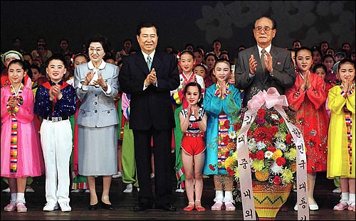 김대중 대통령과 이희호 이사장이 지난 2000년 6월 14일 평양 만경대 학생소년궁전에서 공연을 마친 학생들과 함께 박수를 치며 격려하고 있다.