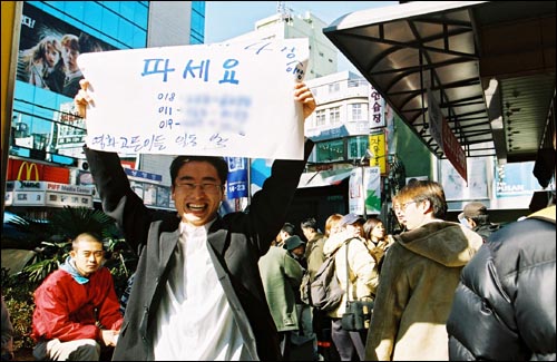  매진된 표를 구하기 위해 적극적으로 나선 관객.