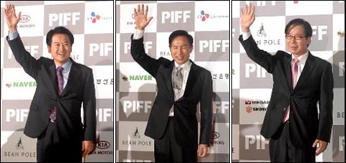 영화제에 참석한 대선후보들 왼쪽부터 정동영, 이명박, 권영길 후보. 