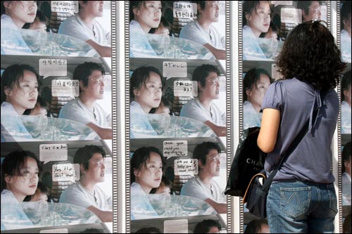 뭐라고 쓰지? 한 여성 영화팬이 상상토크 게시판 말풍선에 대사를 적어넣고 있다.