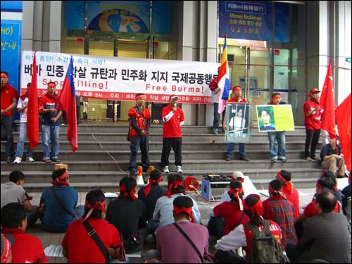 국내 114개 시민단체가 함께 하는 버마긴급행동은 7일 오후 서울 명동 아바다 건물 앞에서 버마 민주화를 위한 긴급국제행동 집회를 열었다. 