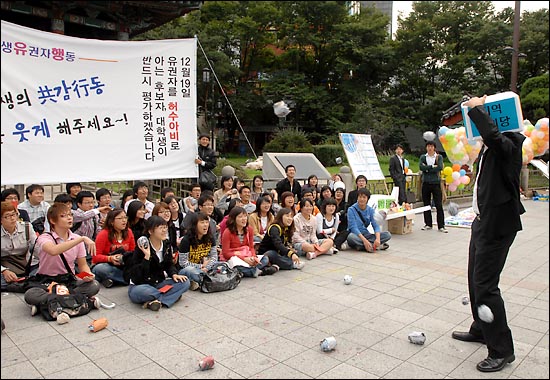 8일 오후 서울 종로 보신각 앞에서 대학생들이 '대학생 유권자 행동 출범식'을 열고 지역감정 유발 등 구태를 보이는 후보에게 돌을 던지는 퍼포먼스를 진행하고 있다