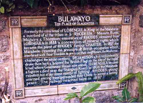 불라와요의 역사를 기록한 기념 벽