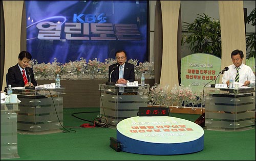 9일 저녁 서울 여의도 KBS 본관 로비에서 'KBS 열린토론-대통합민주신당 대선후보 경선토론'이 정동영, 이해찬, 손학규 후보가 참석한 가운데 진행되고 있다.