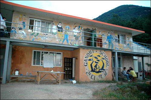 산청간디학교의 교실 건물 모습.