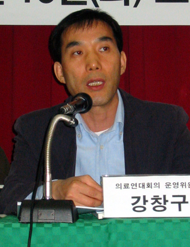 강창구 의료연대회의 운영위원장