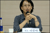 토론회에 참석한 박선아 변호사의 모습