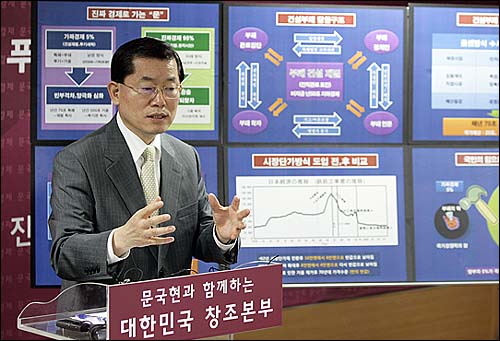문국현 후보가 자신의 정책을 설명하고 있는 모습