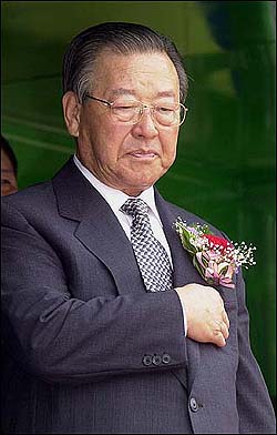 김종필 전 총리