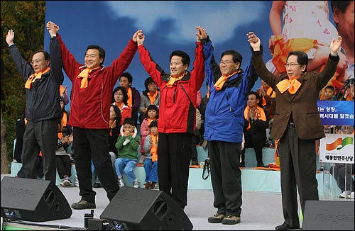 2007년 10월, 제17대 대통령선거 대통합민주신당 중앙선대위 발대식에서 김근태 전 열린우리당 의장(오른쪽 끝)이 손을 들어보이고 있다