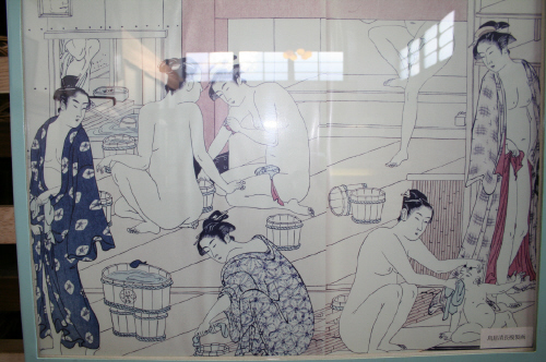 고다카라유 목욕탕 내에 걸려 있는 사진 
