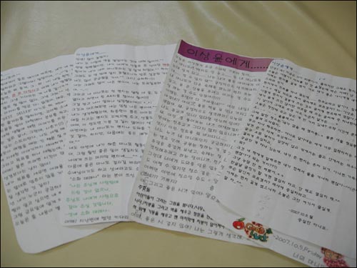 성남 분당 내정초등학교 5학년 이상윤 학생이 마니또에게 받은 편지들.