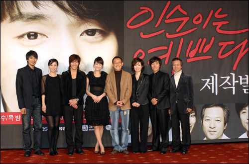 KBS 수목드라마 <인순이는 예쁘다> 제작발표회가 31일 열렸다.