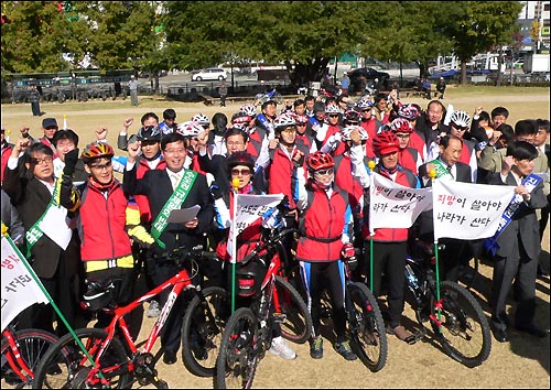  수도권집중화 저지를 위한 전국 자전거 투어단이 1일 대전에 도착, 서대전 시민공원에서 결의대회를 열고 있다.