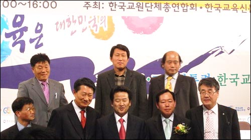 대통합민주신당 정동영 대선 후보가 1일 열린 한국교총의 초청토론회 후 교총 임원들과 함께 기념촬영을 하고 있다.
