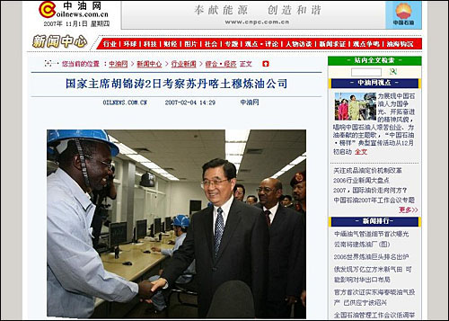 지난 2월 아프리카 8개국을 순방한 후진타오 중국 국가주석. 후 주석은 지난 3년동안 3차례나 아프리카를 방문했다.